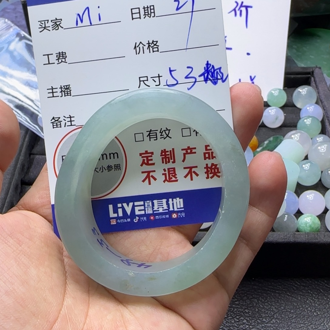 定制翡翠未镶嵌M***o定制