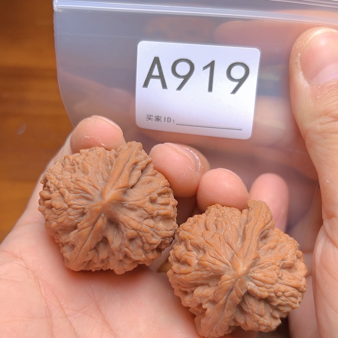 文玩核桃吊坠43➕大沽石