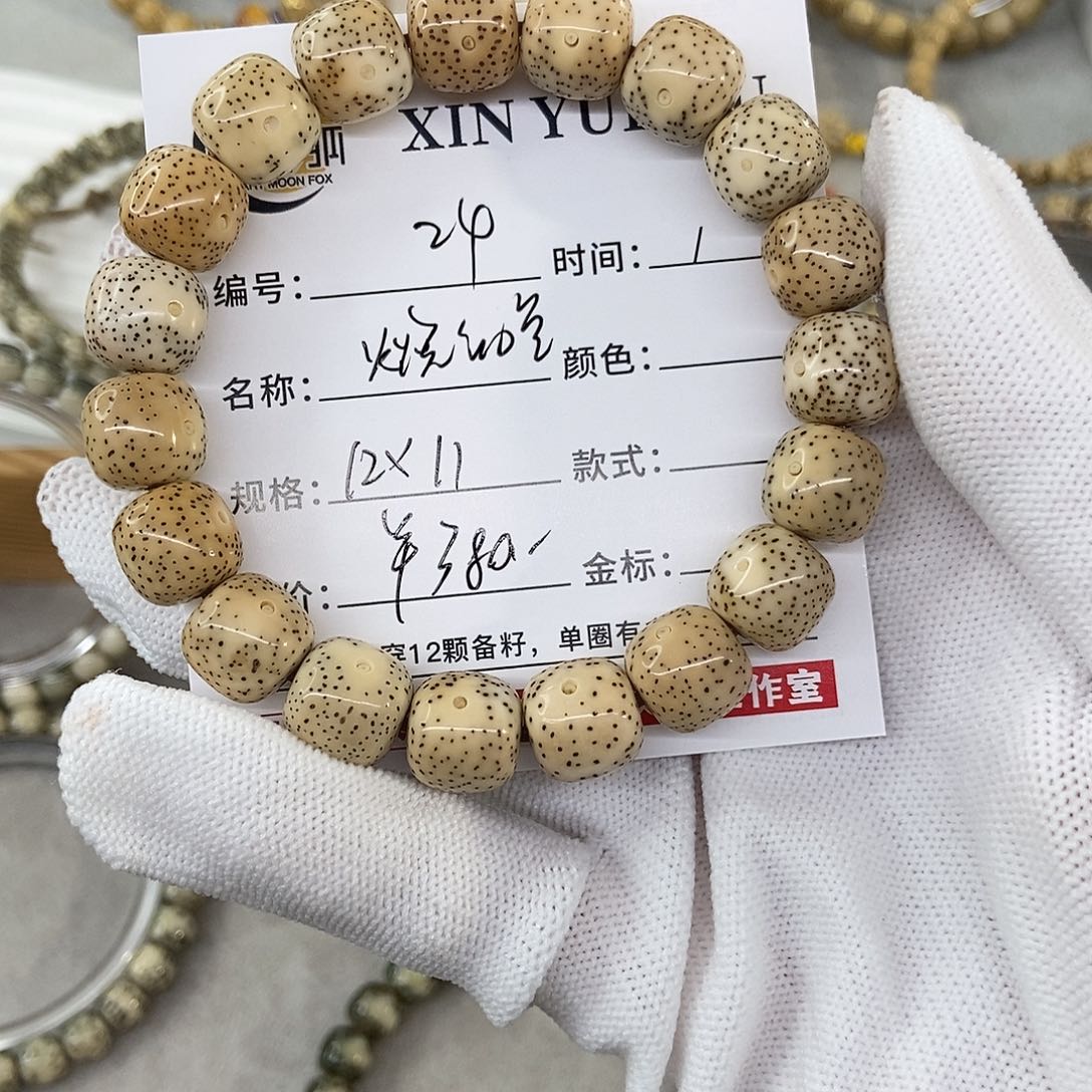 星月菩提手串12火烧云细星24