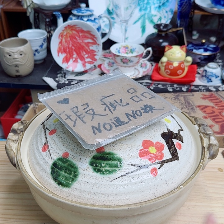 瓷片使用过默认微瑕介意勿拍啊啊啊啊啊