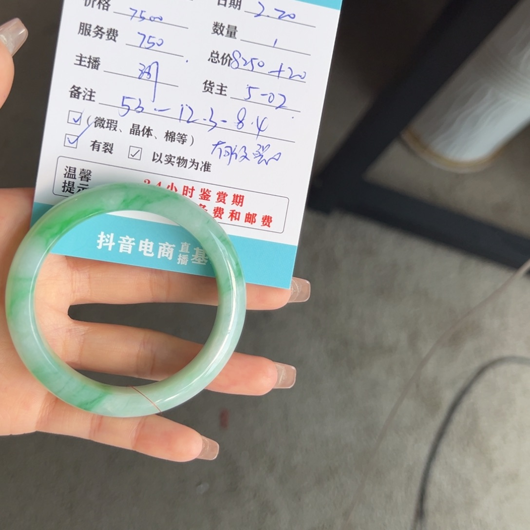 翡翠手镯未镶嵌莫*