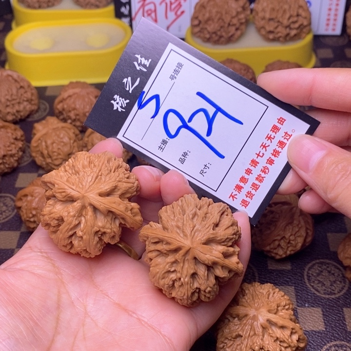 吊坠文玩核桃46粗筋921