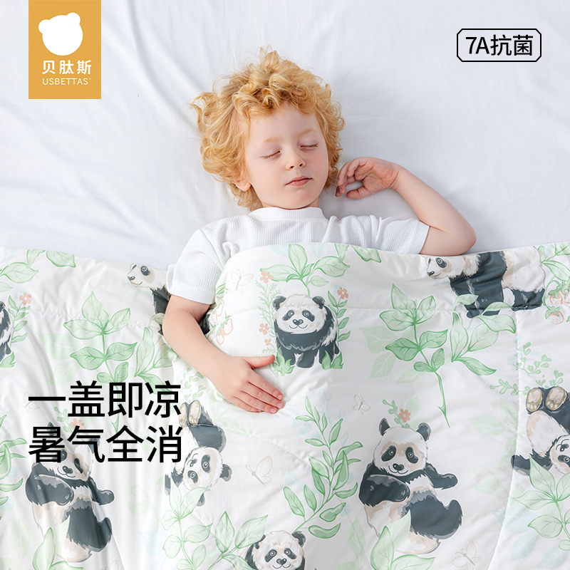 贝肽斯【薄荷】新生宝宝夏凉被初生婴儿专用小被子空调被四季通用