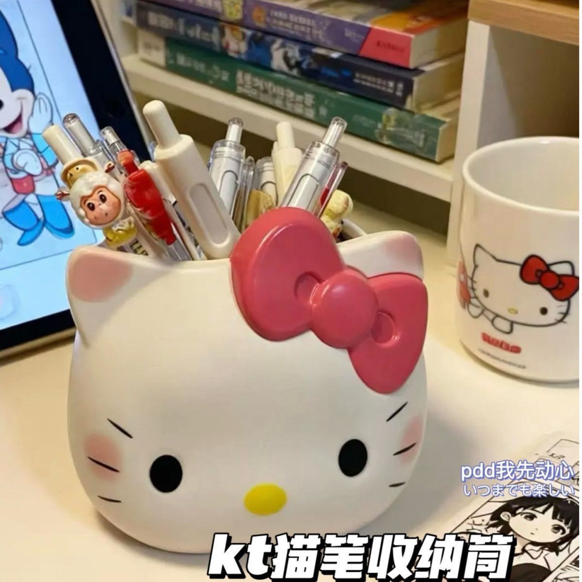 笔筒KT猫卡通收纳可爱有趣收纳盒多功能高颜桌面笔筒化妆刷收纳