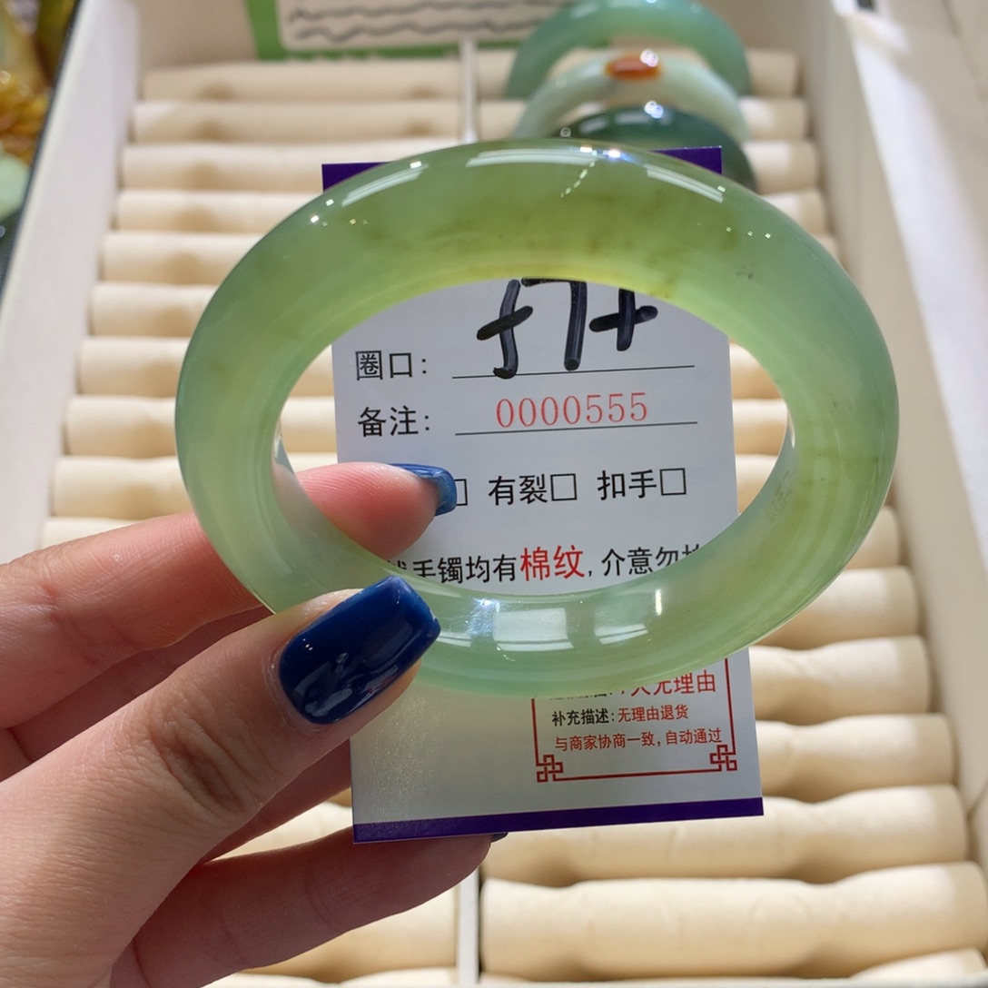 蛇纹石玉未镶嵌手镯