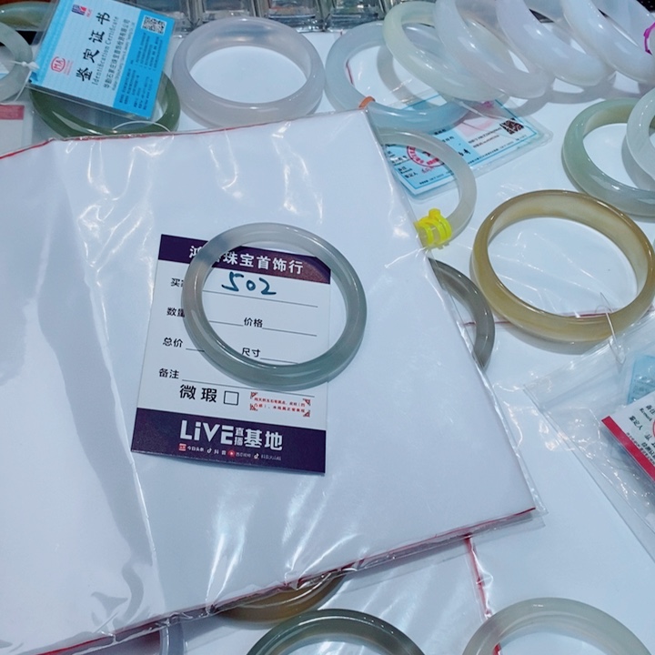 梅***酒石英质玉未镶嵌手镯502