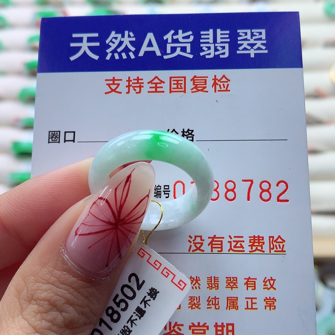 翡翠戒指未镶嵌17号