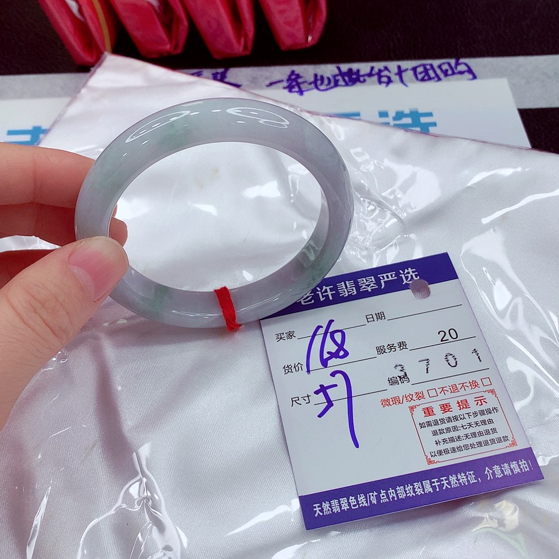 翡翠未镶嵌手镯1111