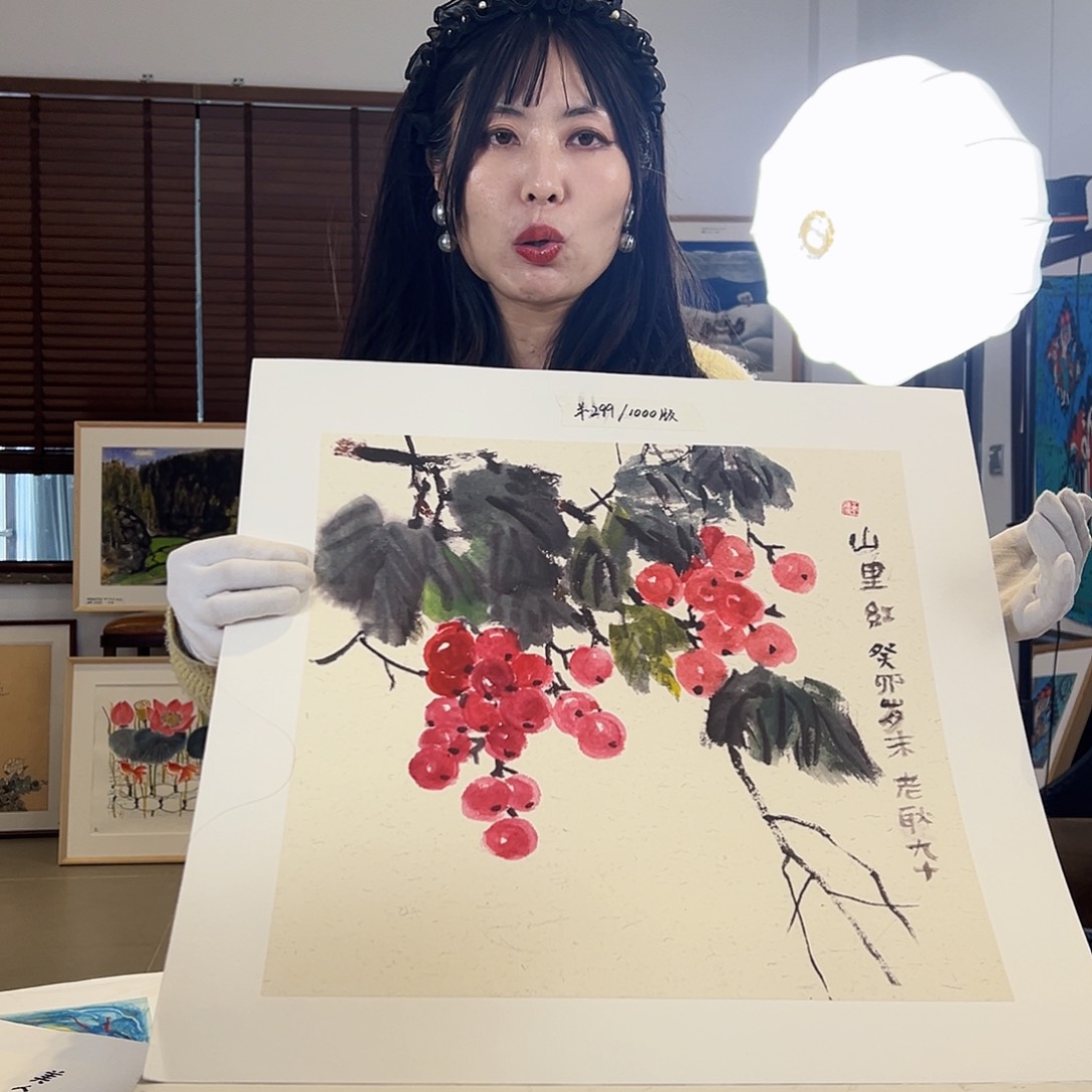 版画亲签限量发行s版