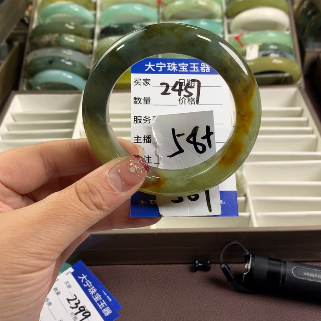 蛇纹石玉手镯未镶嵌2457