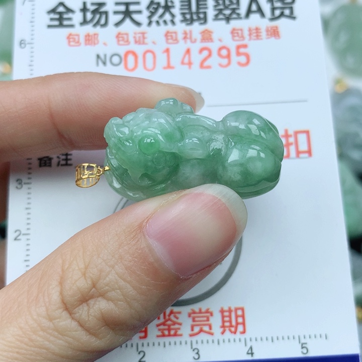 翡翠颈饰18K金镶嵌天然翡翠a货