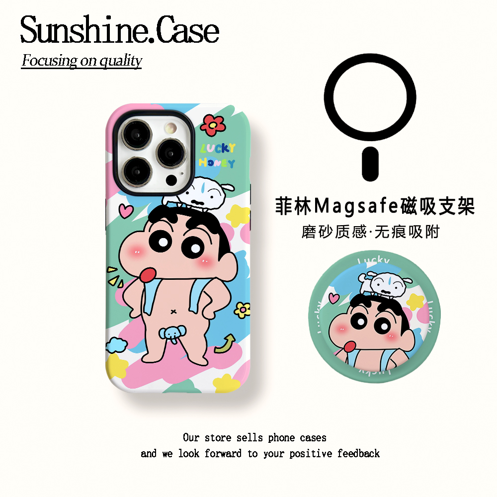 【壳到家专属】洗澡小新磁吸菲林二合一适用苹果安卓手机壳17PRO