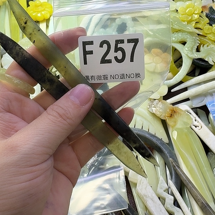 齡***齡蛇纹石玉合金发饰