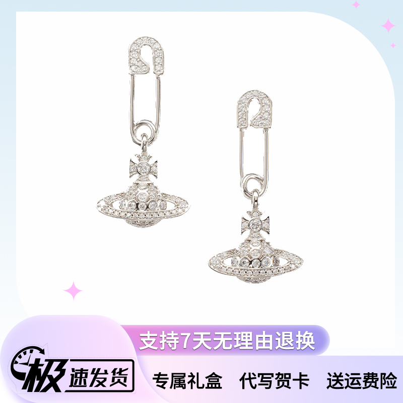 VVIENNE WESTLOCK 铜合金合成锆石耳饰 土星西太后回形针耳钉