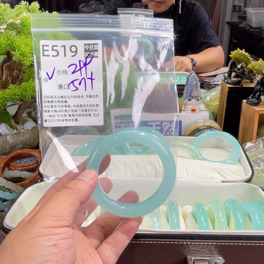 月***圆未镶嵌蛇纹石玉手镯