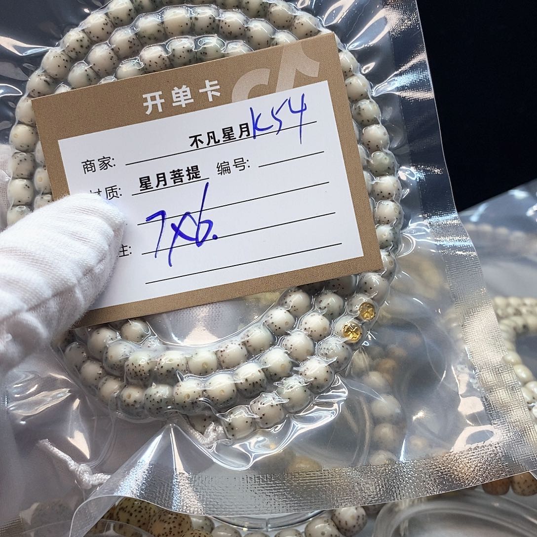 星月菩提吊坠11112222K54