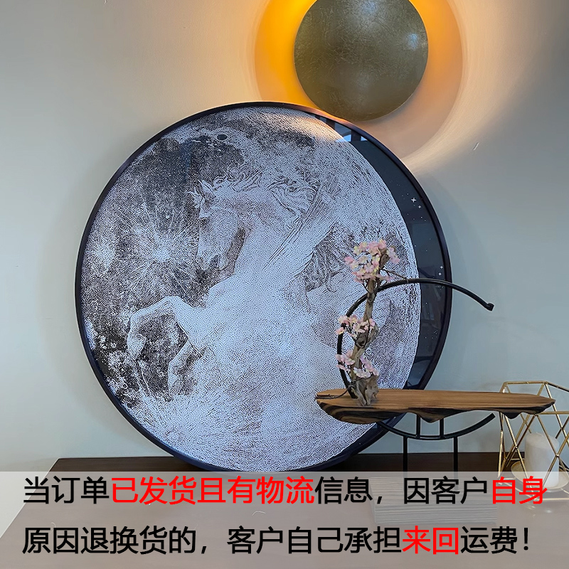 《星月白马》直径80CM圆形装饰画卧室挂画皮沙发【不包安装】