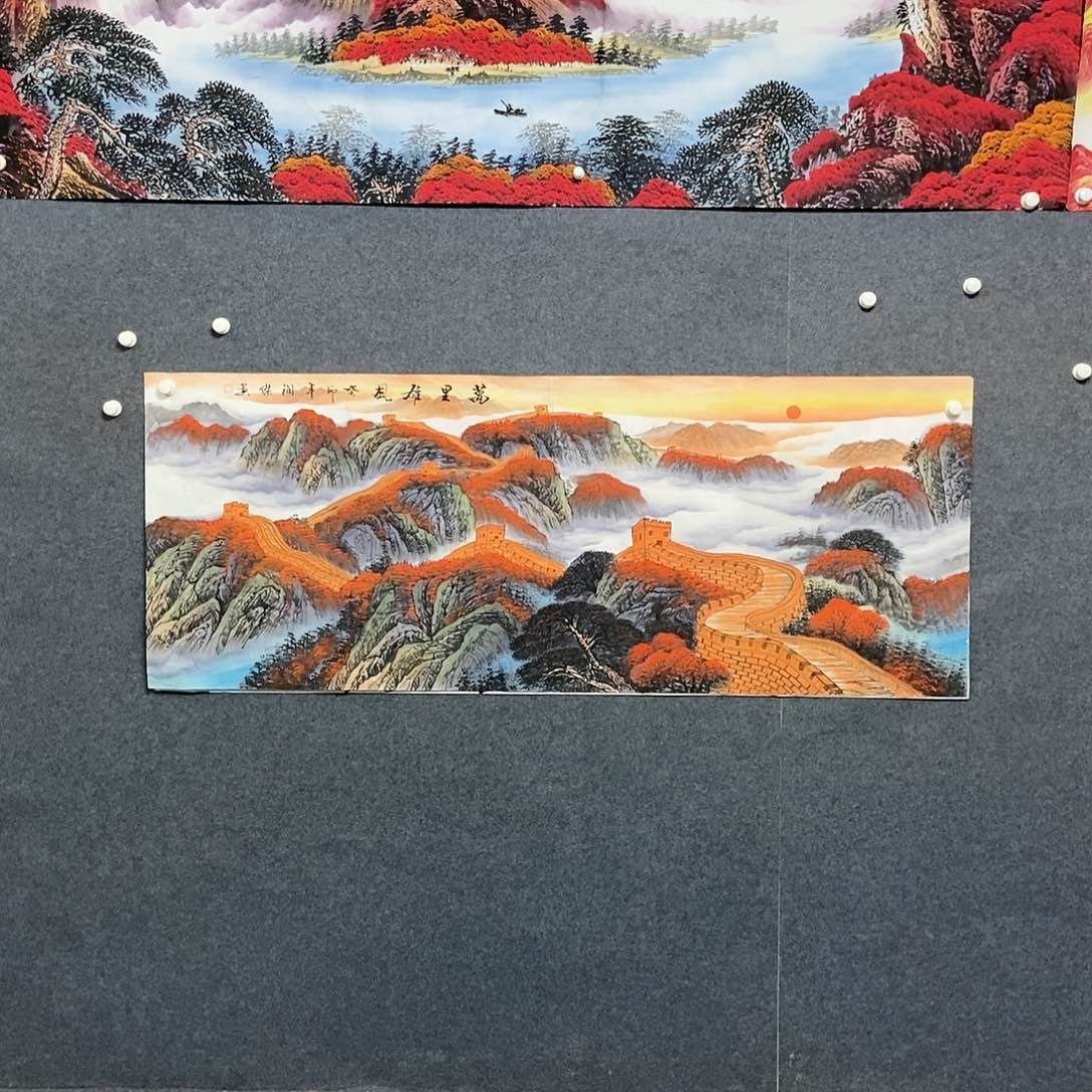 国画小六尺长城一副