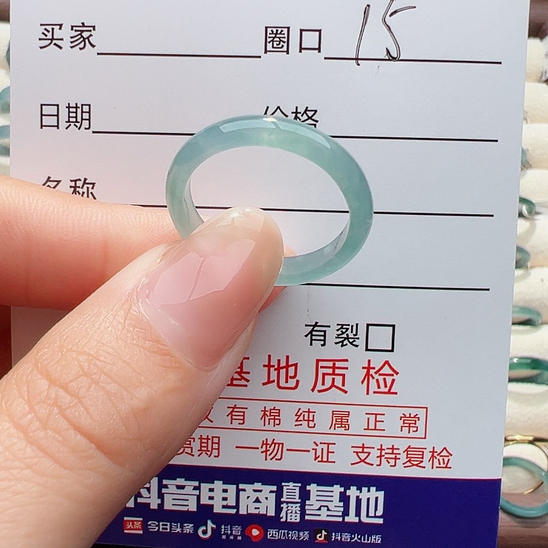 未镶嵌戒指翡翠戒指