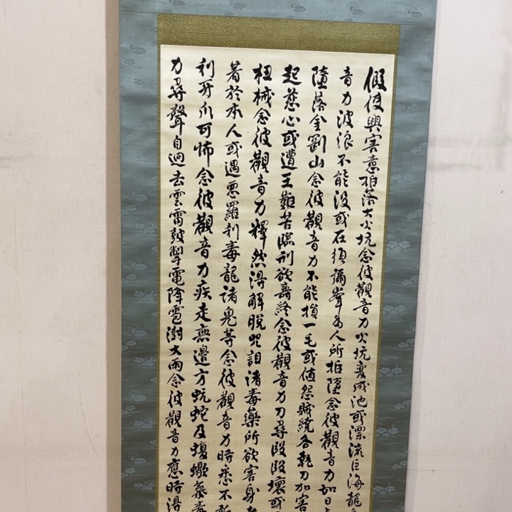 东***馆书法哈哈哈哈哈哈哈哈哈哈哈