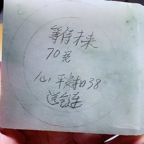 石英质玉手镯未镶嵌等**来加工定制