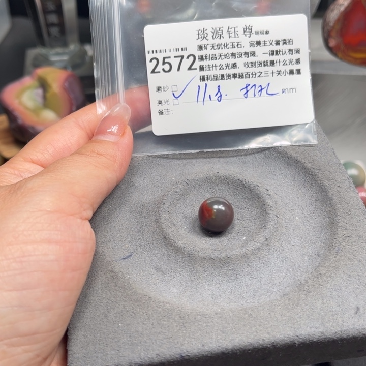 玛瑙/玉髓未镶嵌原矿盐源玛瑙产地直发