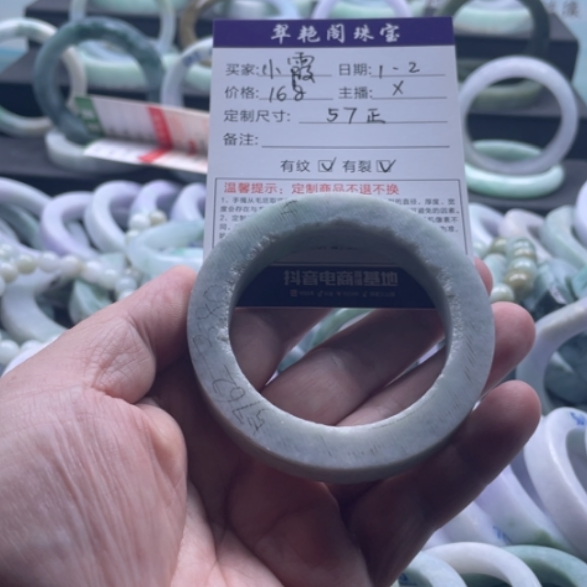 【闪购商品】未镶嵌翡翠手镯定制翡翠小*