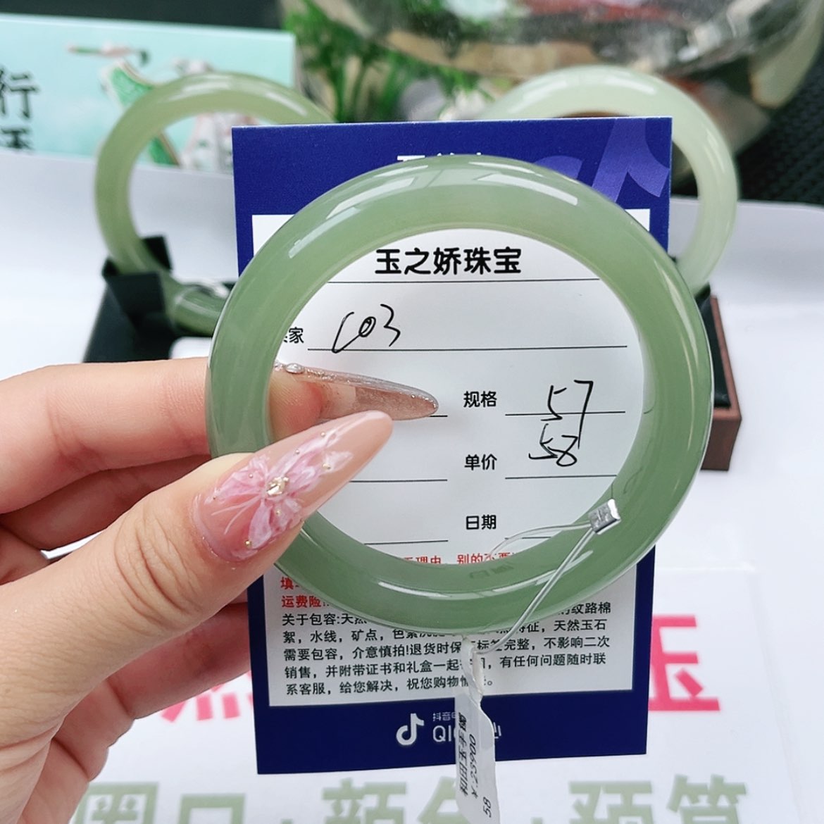 【闪购商品】和田玉手镯未镶嵌