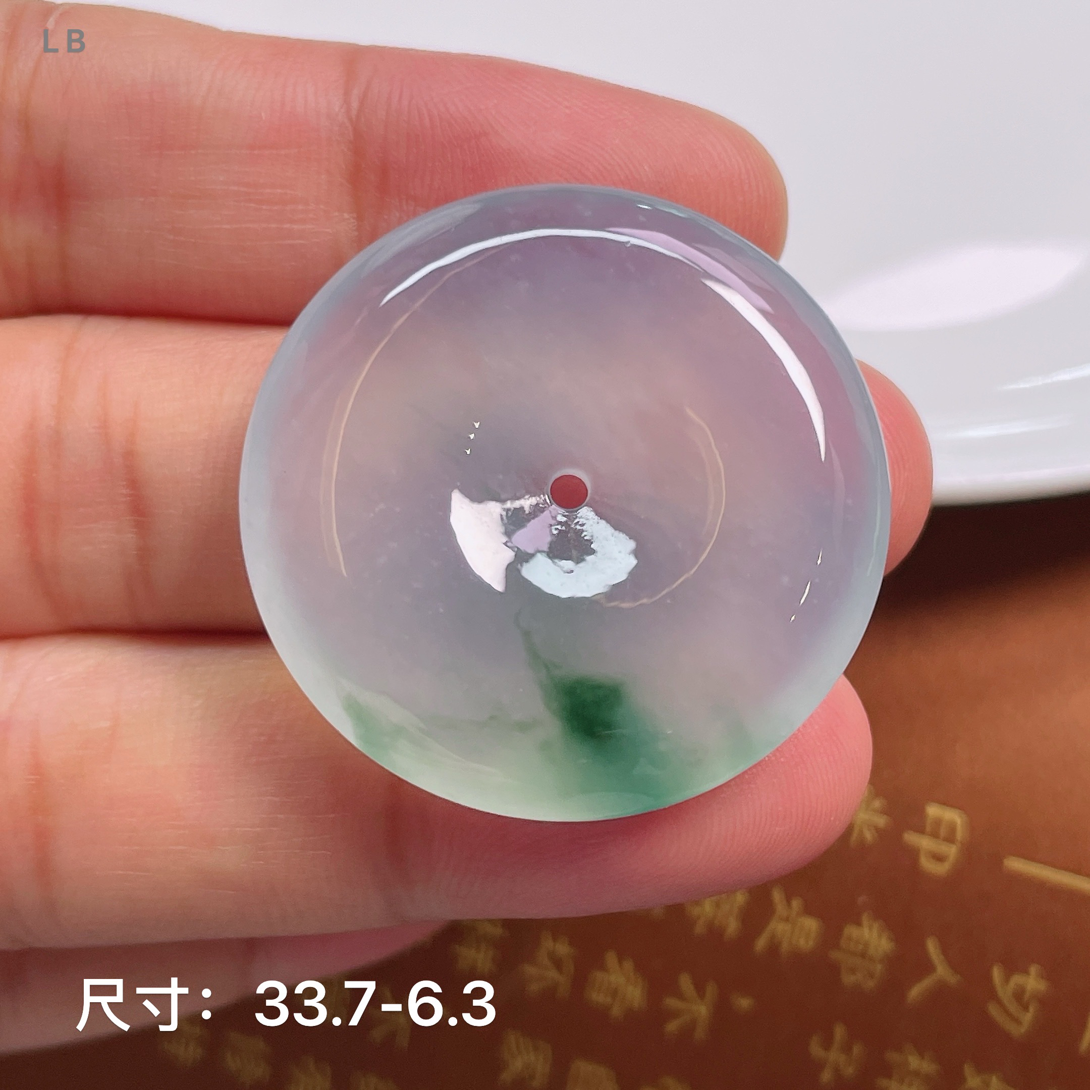 冰种飘蓝花起胶冰透缅甸翡翠平安扣吊坠