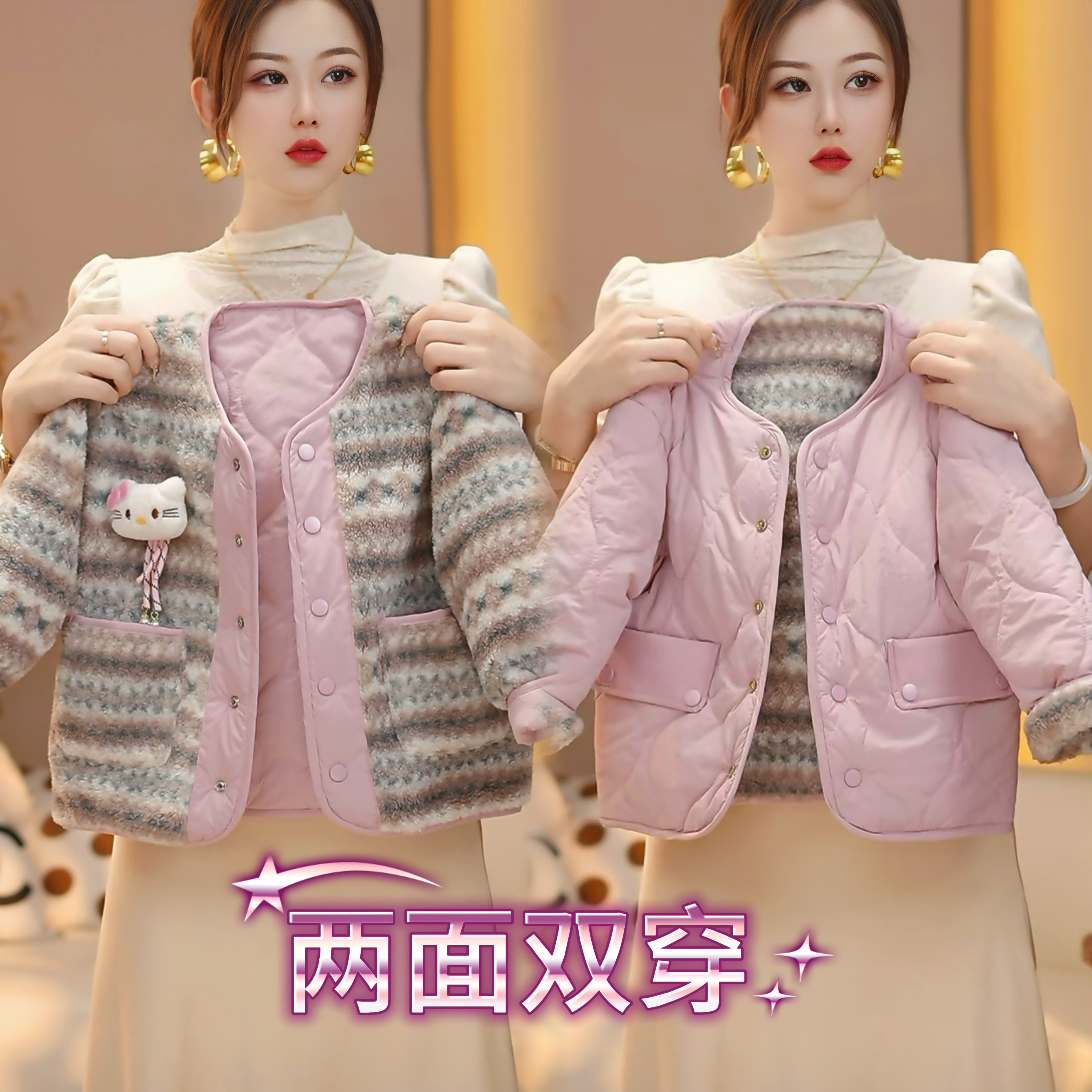 米小逗冬款2025新款女童气质双面穿棉袄棉服加厚外套加绒女宝m220