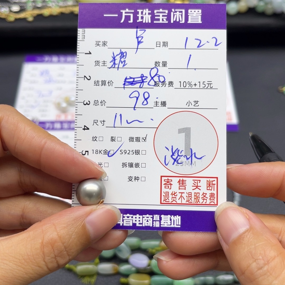 卢***间颈饰18K金镶嵌淡水珍珠