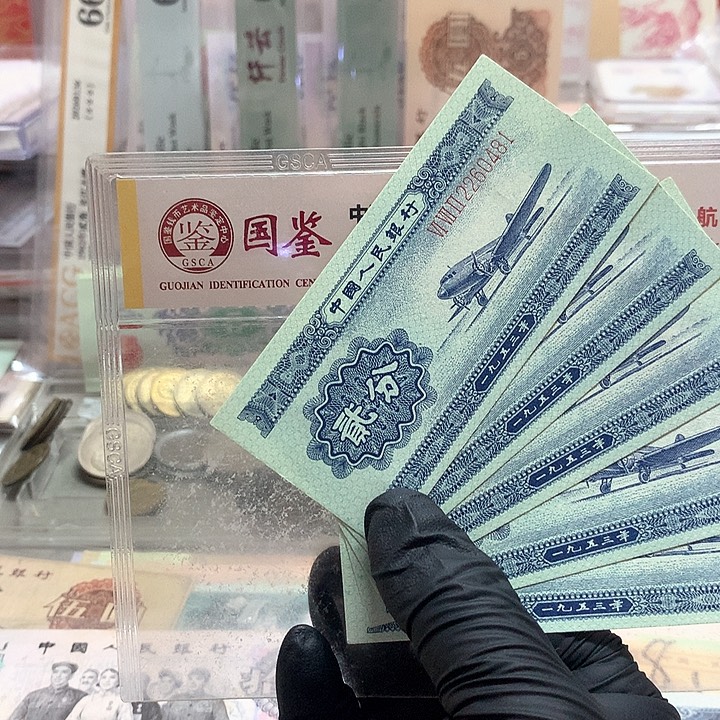 全新直板一张原票