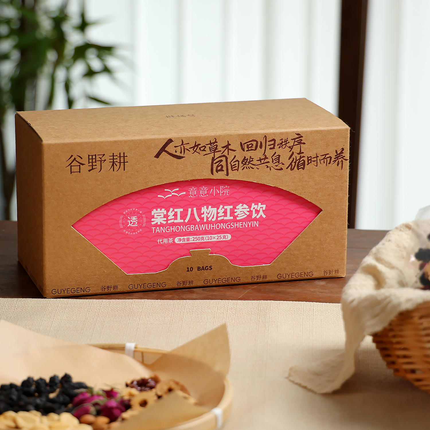 谷野耕棠红八物茶重瓣玫瑰花茶红参桑葚红枣茶古方茶