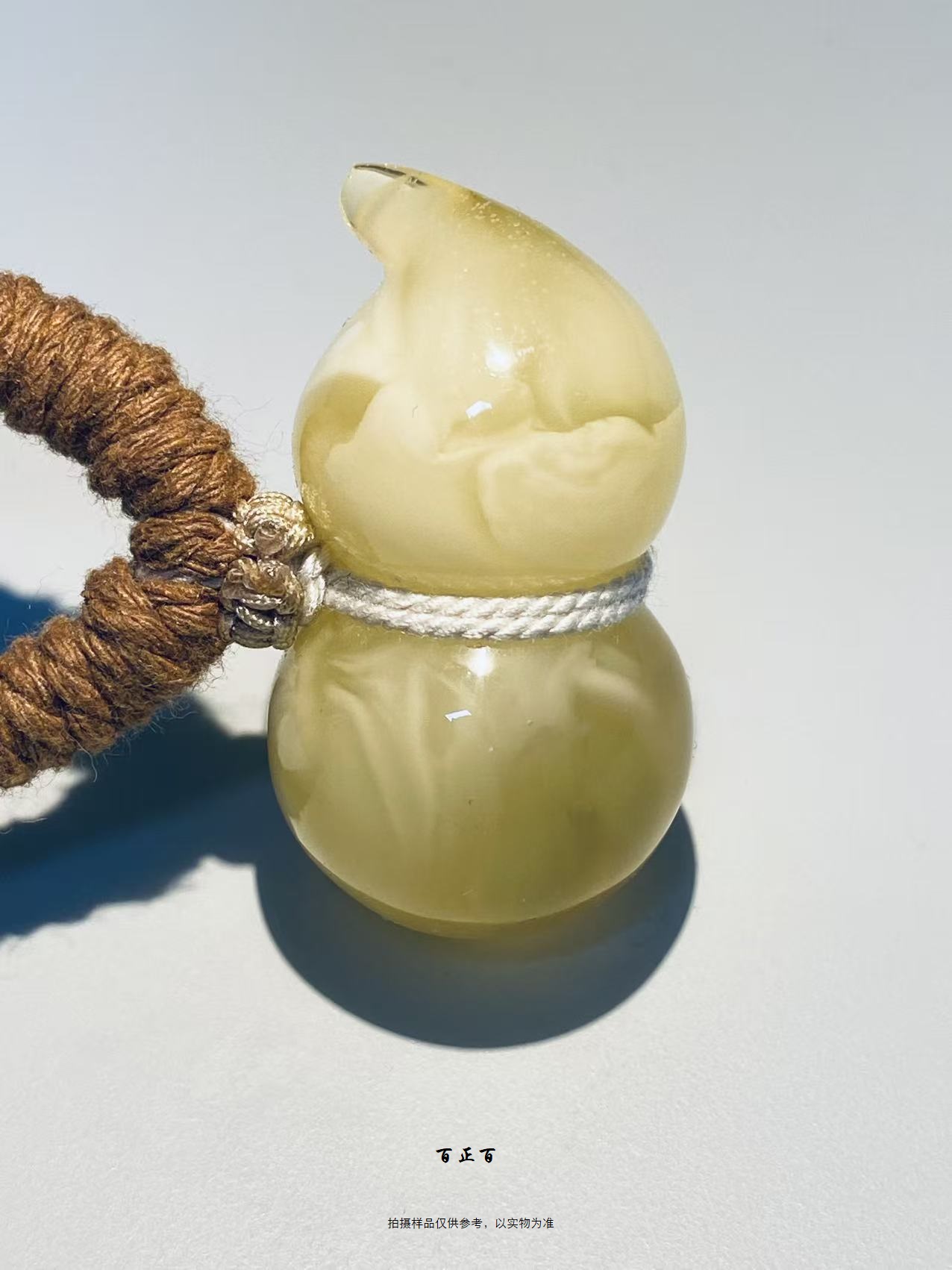 百正百 蜜蜡吊坠6119