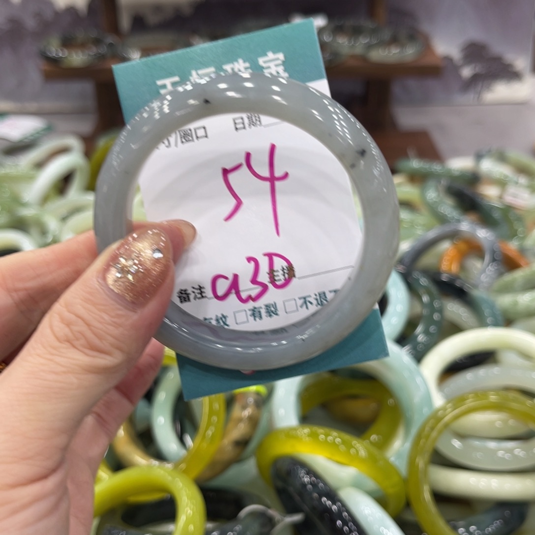 岫玉未镶嵌手镯手镯