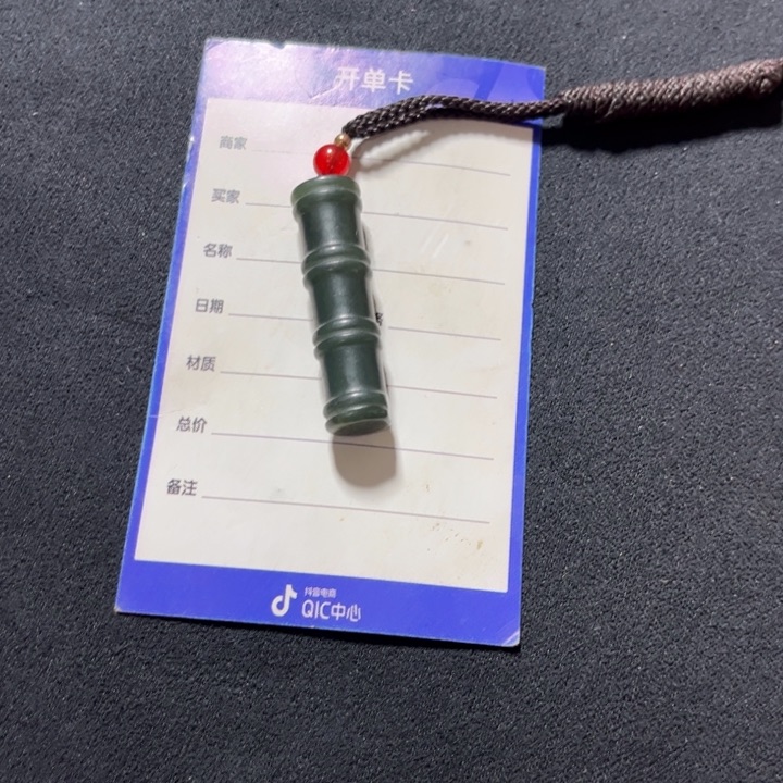 和田玉颈饰未镶嵌囚***囿