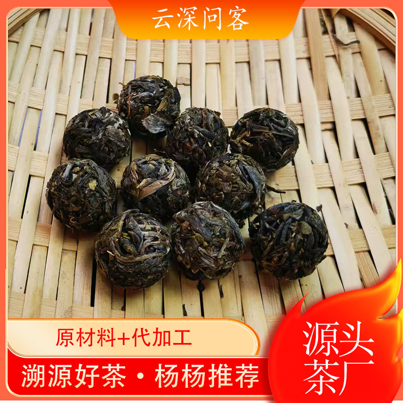 永德弯腰树4克龙珠普洱茶生茶