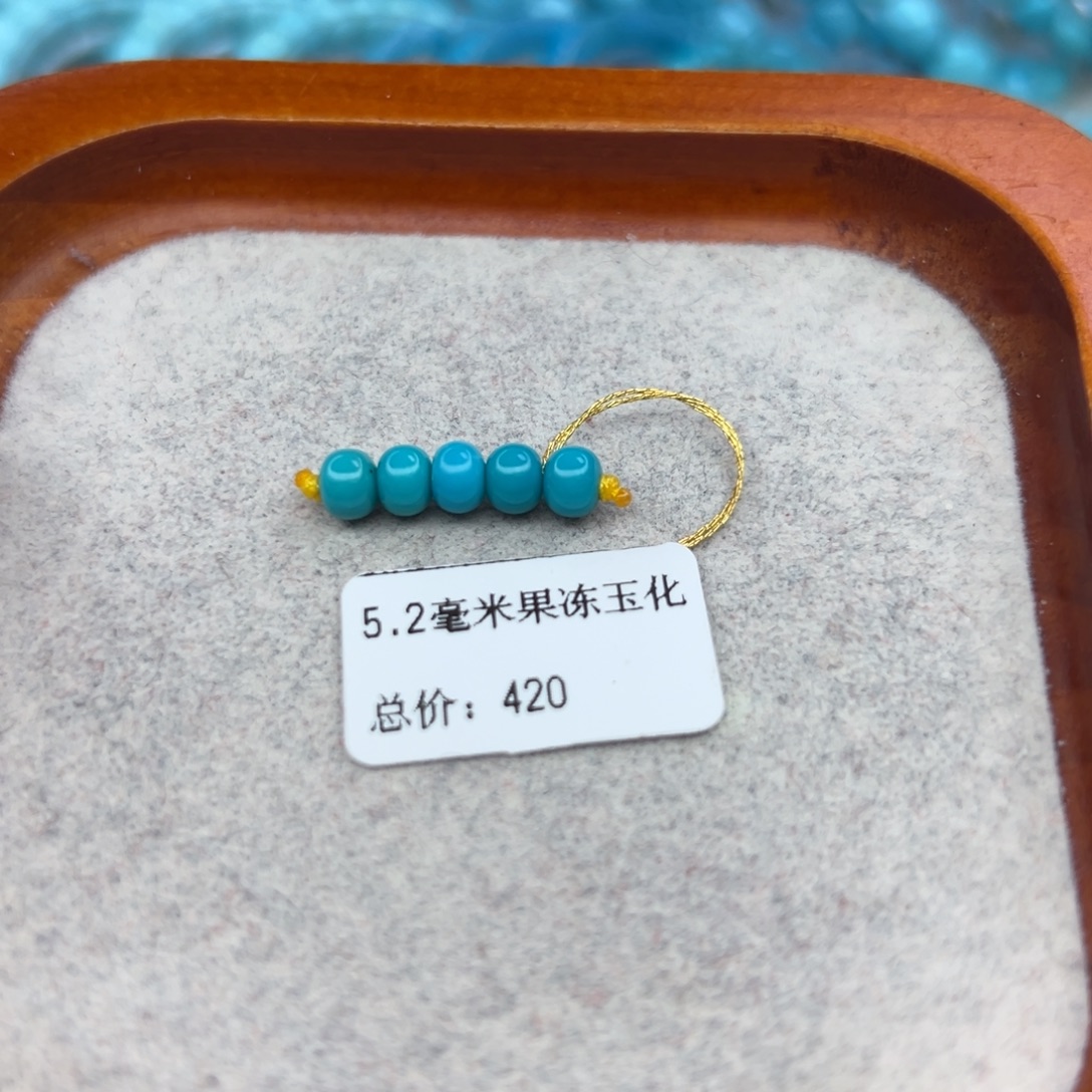 绿松石未镶嵌珠宝半成品