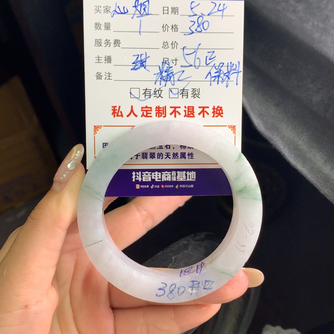 定制翡翠手镯未镶嵌心*