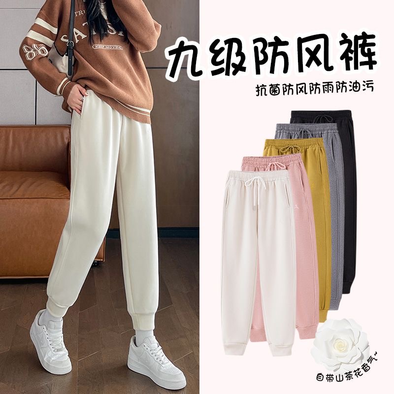 【男女同款】新款加绒百搭防风裤 束脚保暖宽松运动长裤