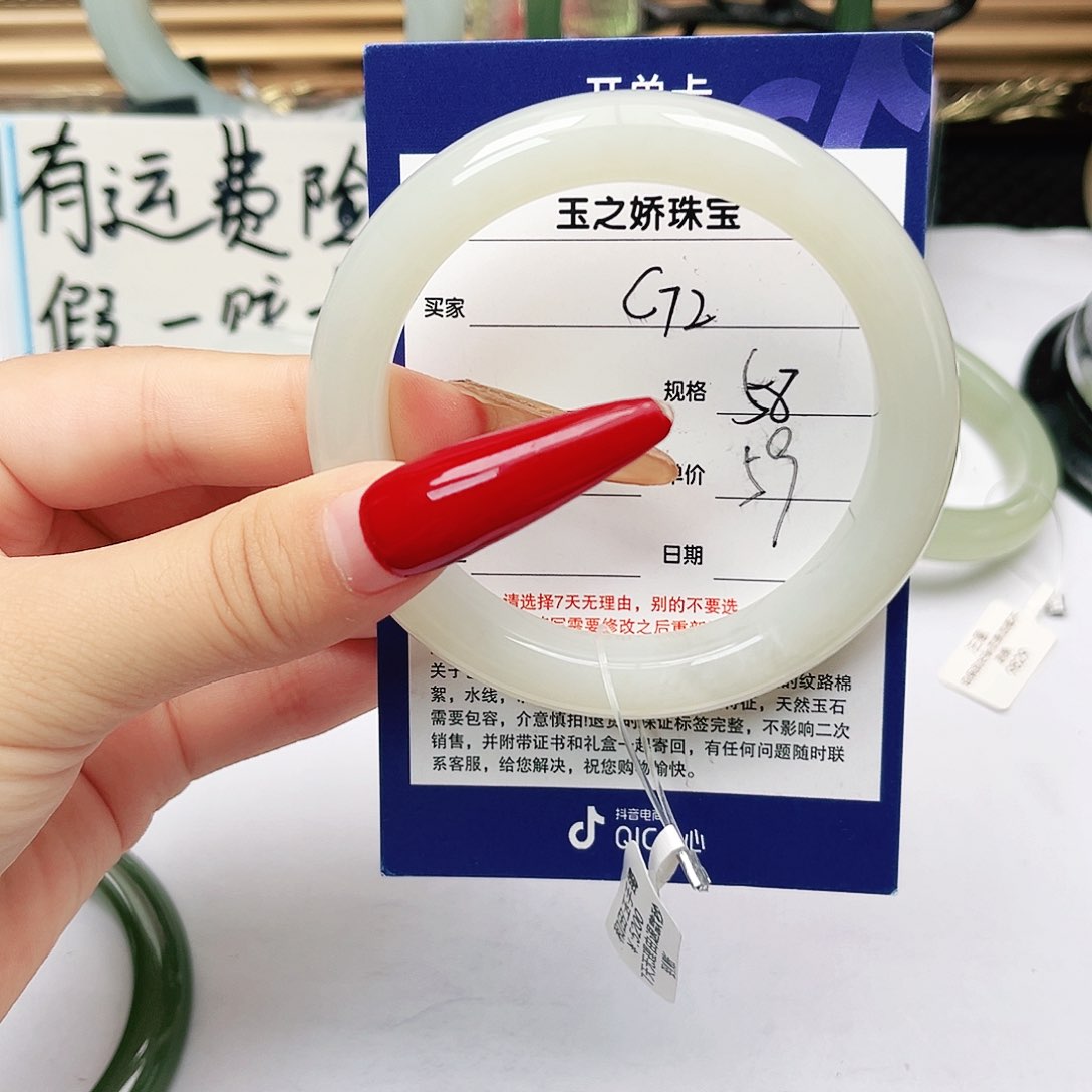 和田玉手镯未镶嵌