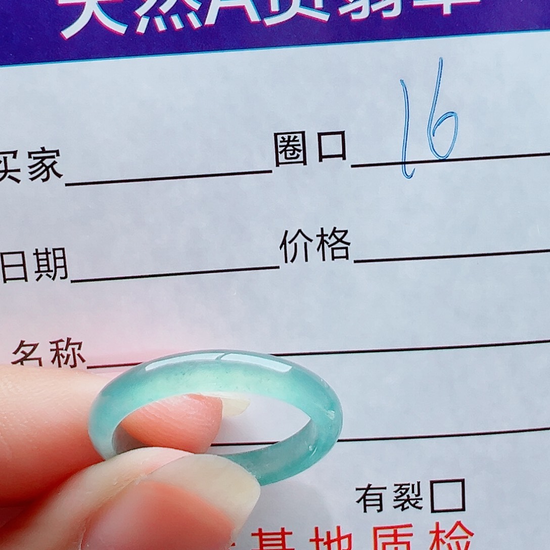 未镶嵌戒指翡翠?****?戒圈