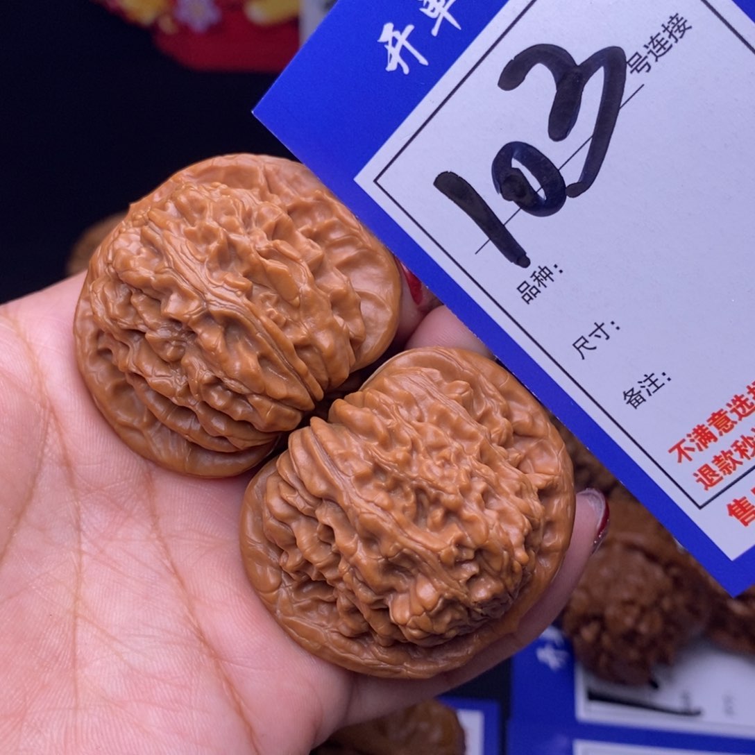 103号链接篓子4.5尺00000000