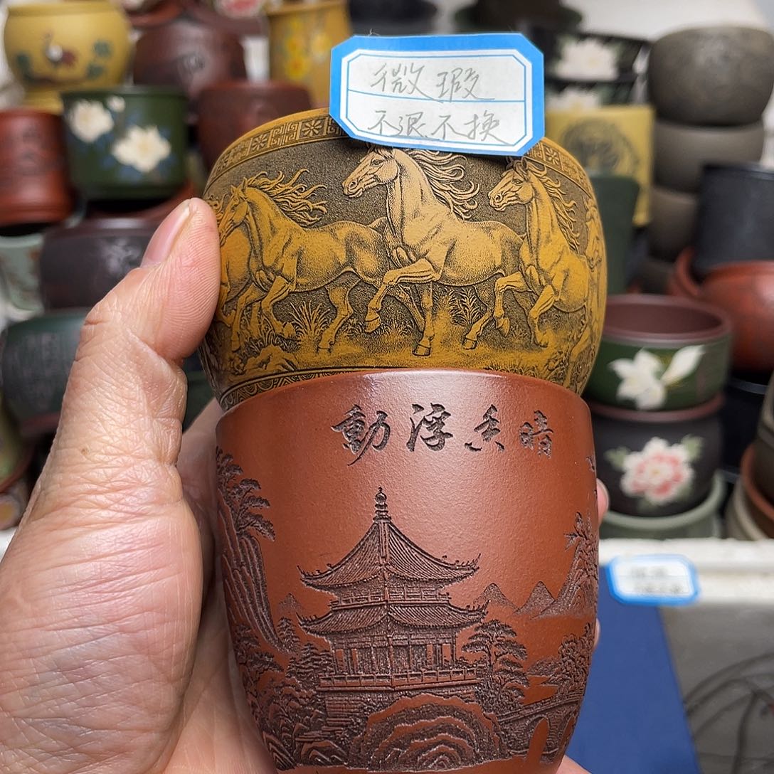 瑕疵处理 不退不换