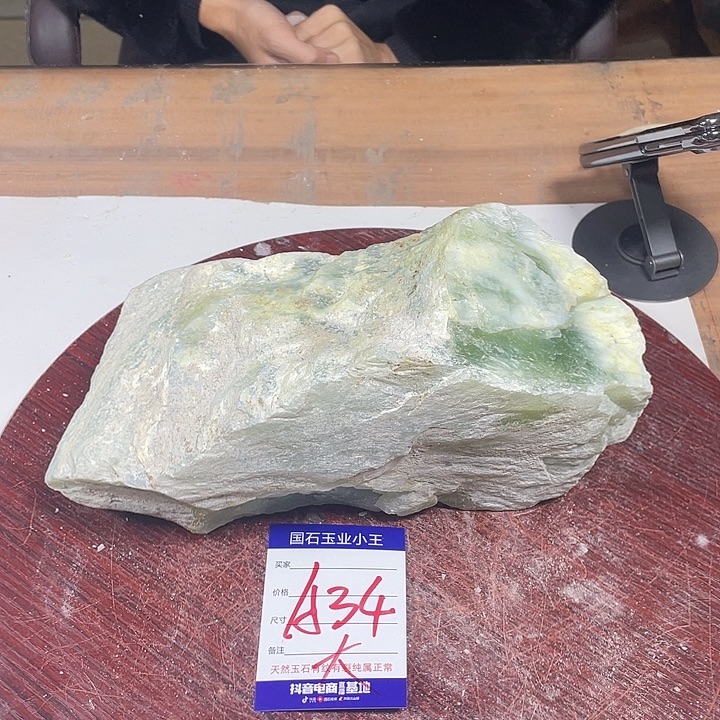 蛇纹石玉未镶嵌珠宝奇石