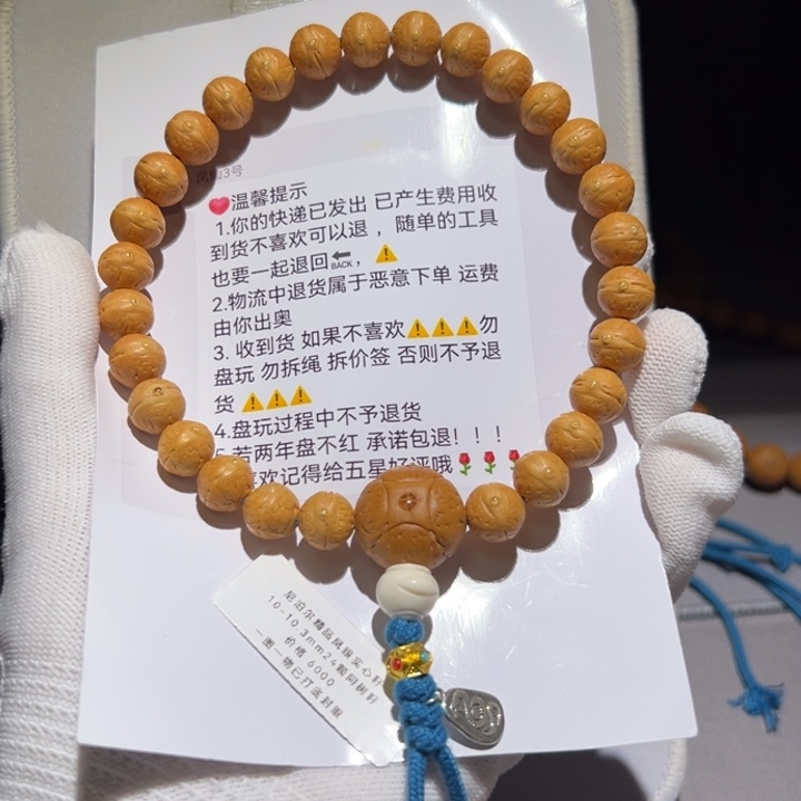 成***)A362号凤眼菩提实心手持