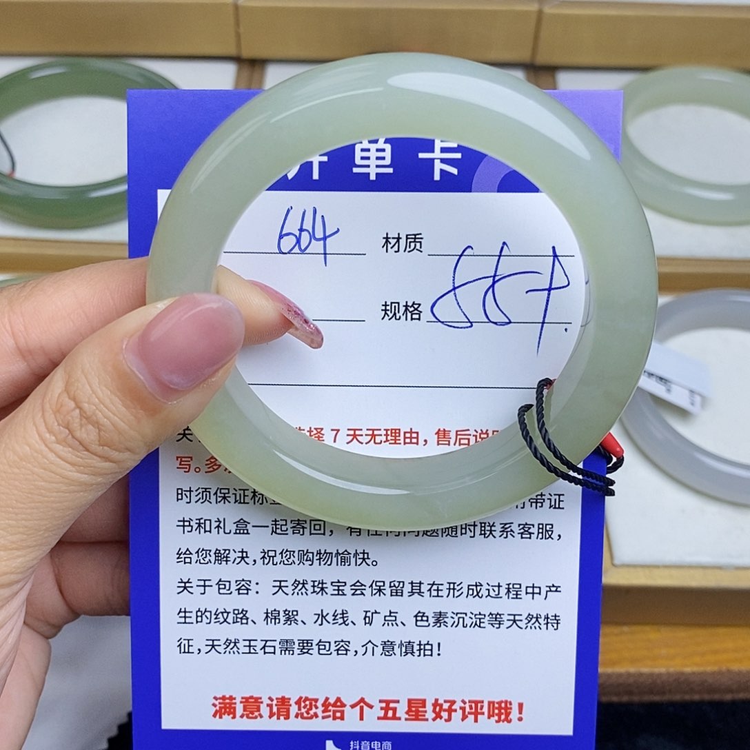 和田玉手镯未镶嵌Qd 