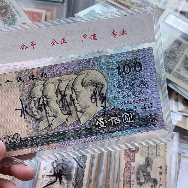 第四套90100水印前移.6305