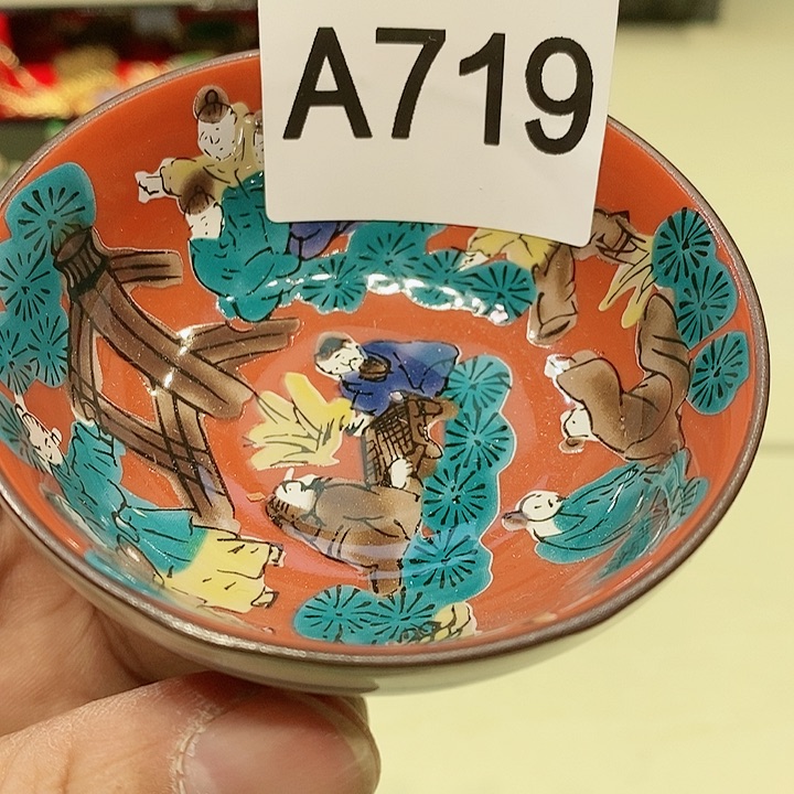 茶具瓷器杂货紫砂