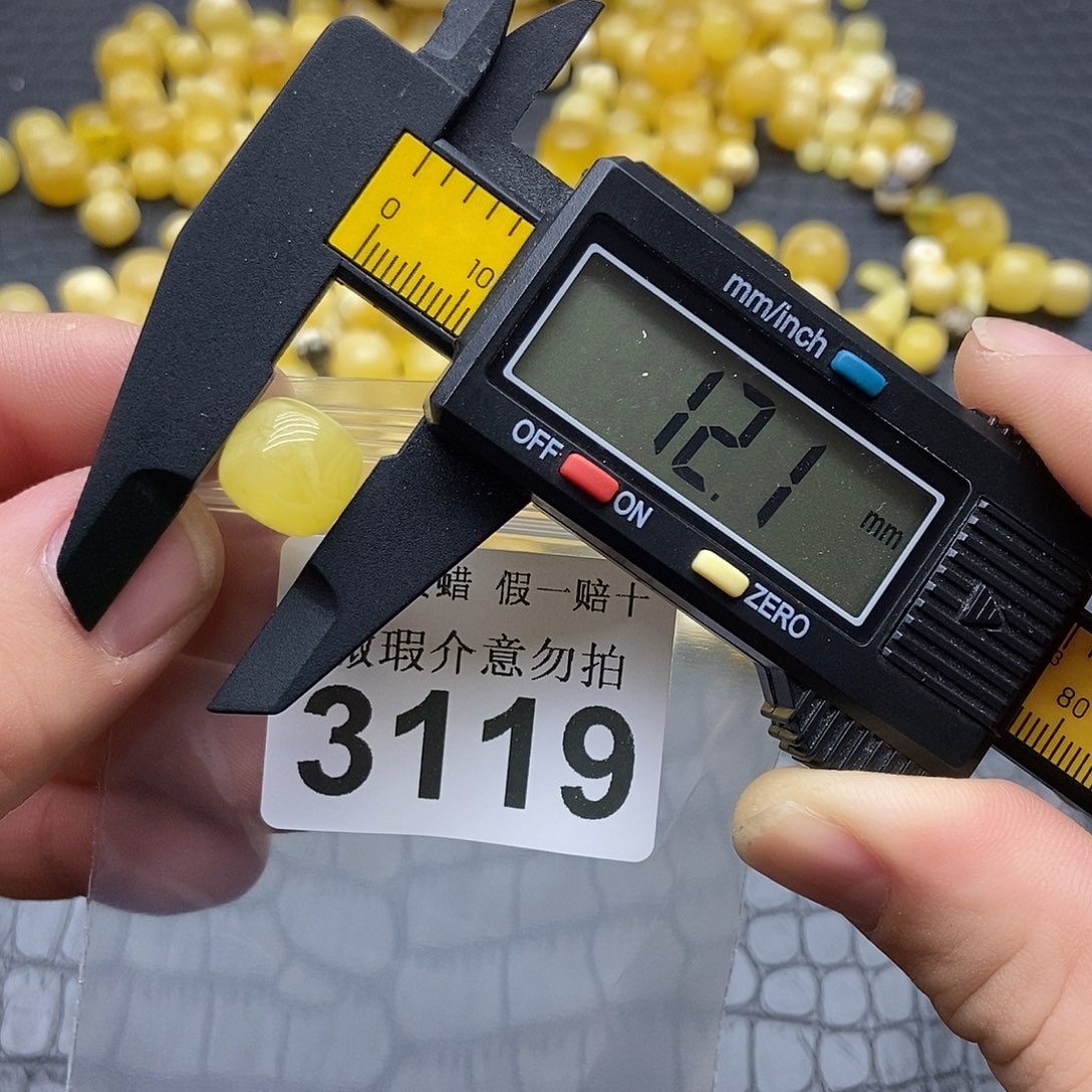 蜜蜡未镶嵌珠宝奇石3119